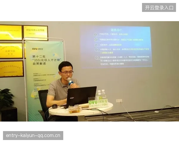 流浪者决定把国际试训制度标准化以加速人才流动