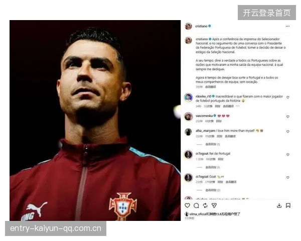 C罗离队风波持续发酵：7号球衣光速易主，足坛新风向再次掀起波澜